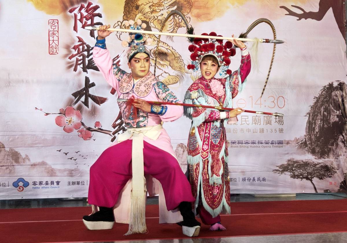 客家天穿日「降龍木情緣」頭份義民廟演出