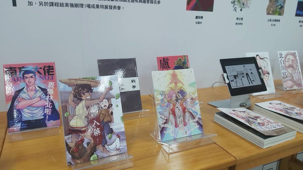 「臺灣文化的記憶與轉譯」聯合計畫成果展