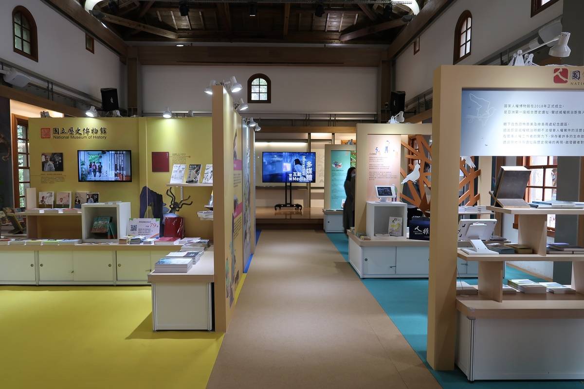 「古事‧博物館」文化部附屬館所聯合書展台博館小白宮登場(國立歷史博物館提供)