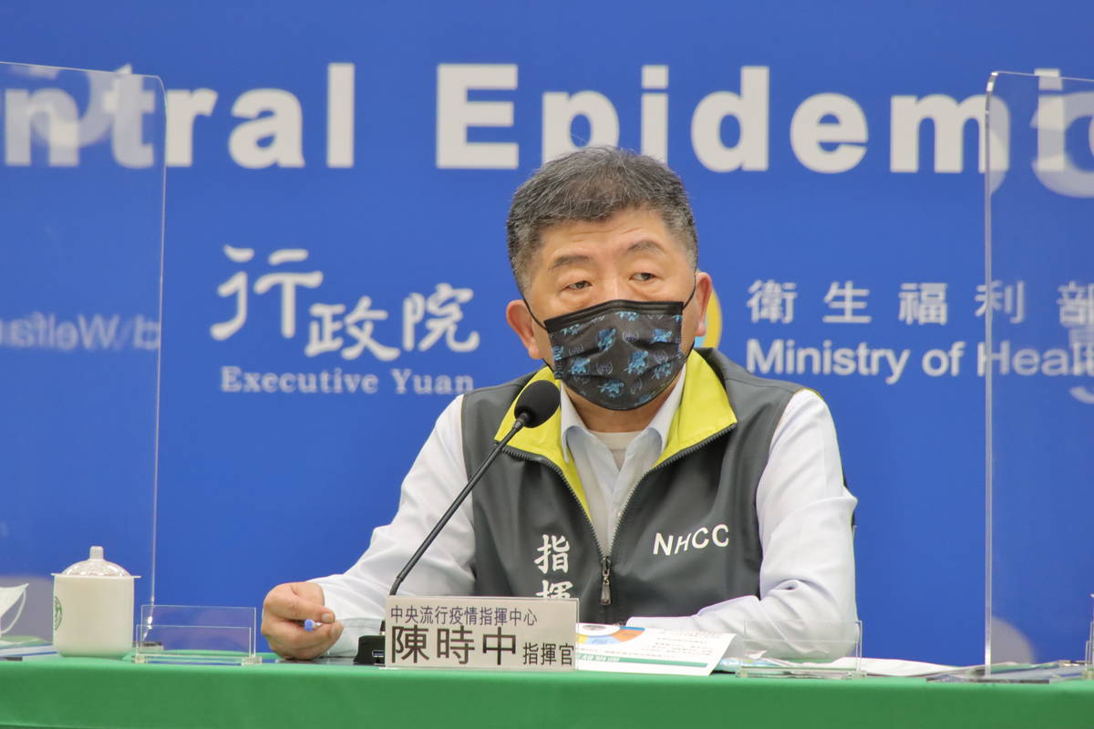 中央流行疫情指揮中心指揮官陳時中
