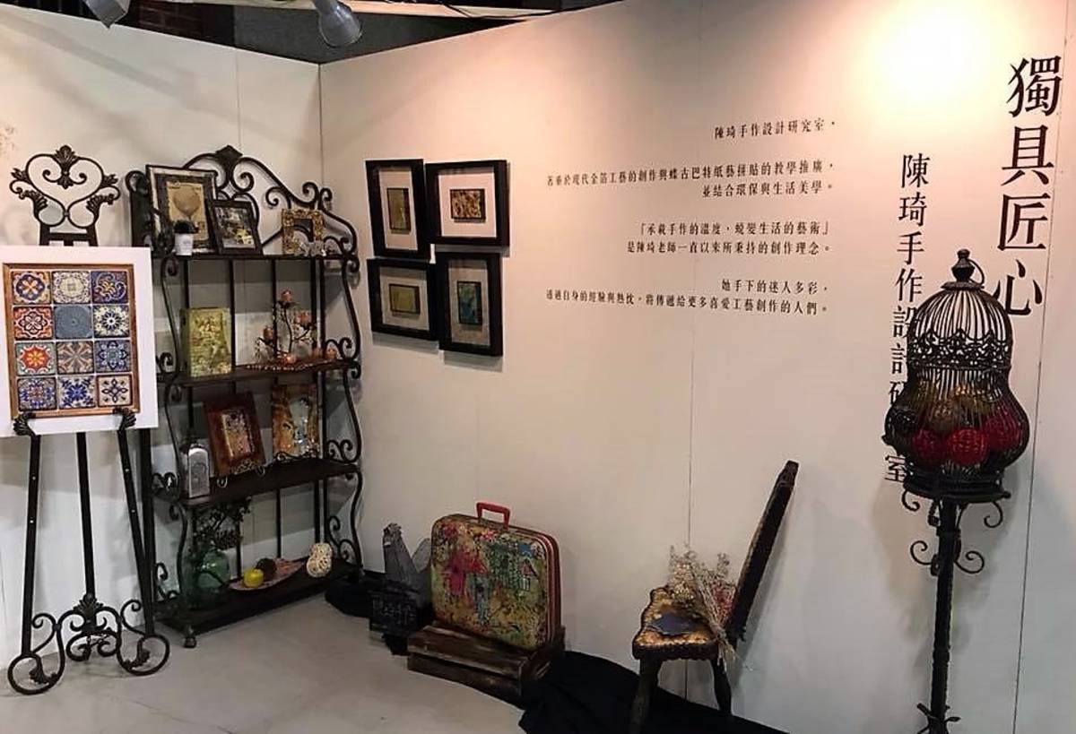 陳瑄珮老師開設「陳琦手作設計研究室」展示作品和教學(圖片來源：陳琦首座設計研究室粉絲團)