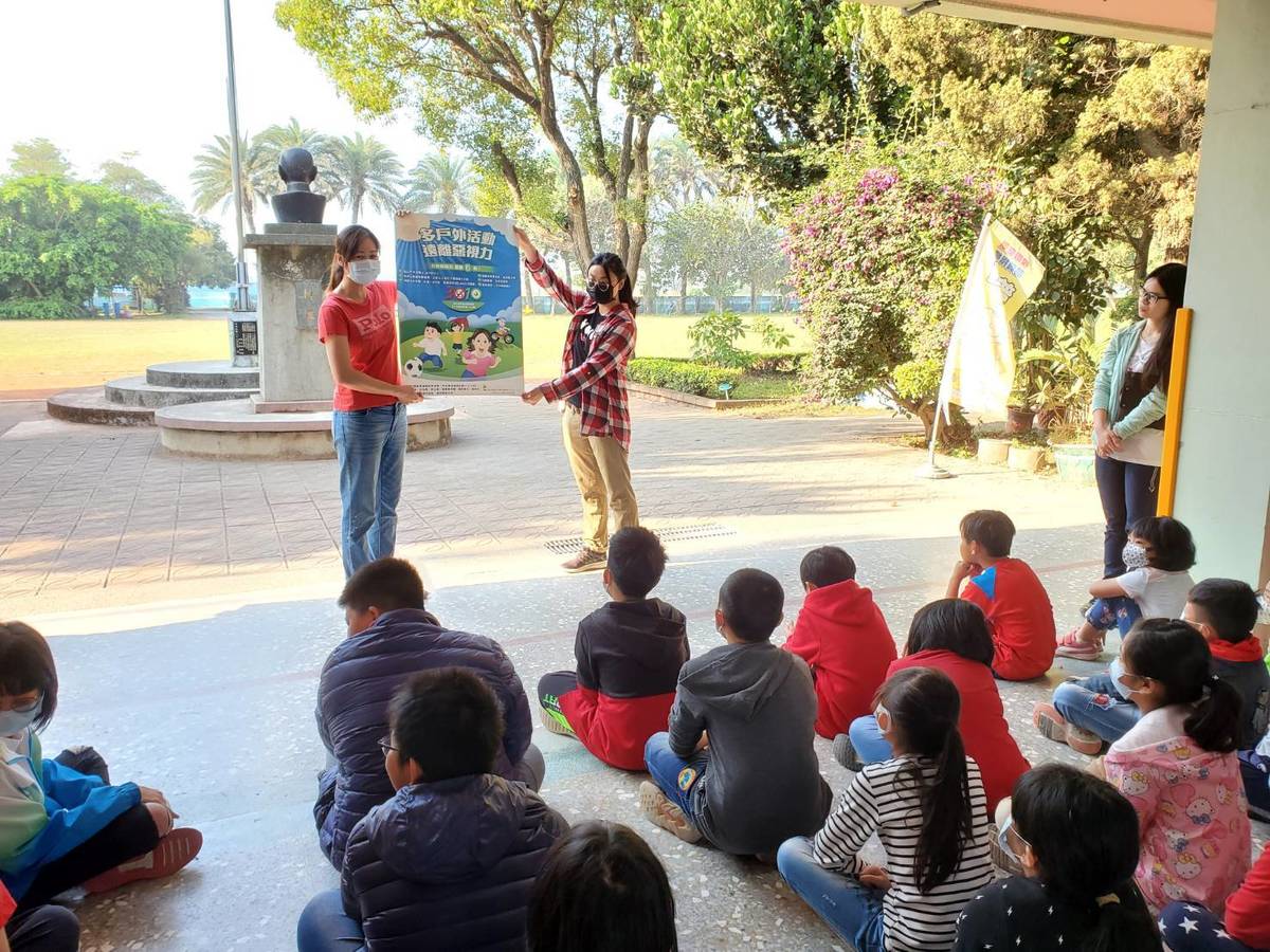 雲林縣四湖鄉鹿場國民小學，在108學年健康促進學校，視力保健議題獲得全國優良。