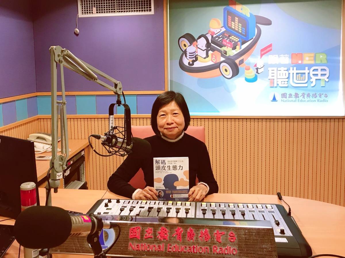 黃琇琴 博士
