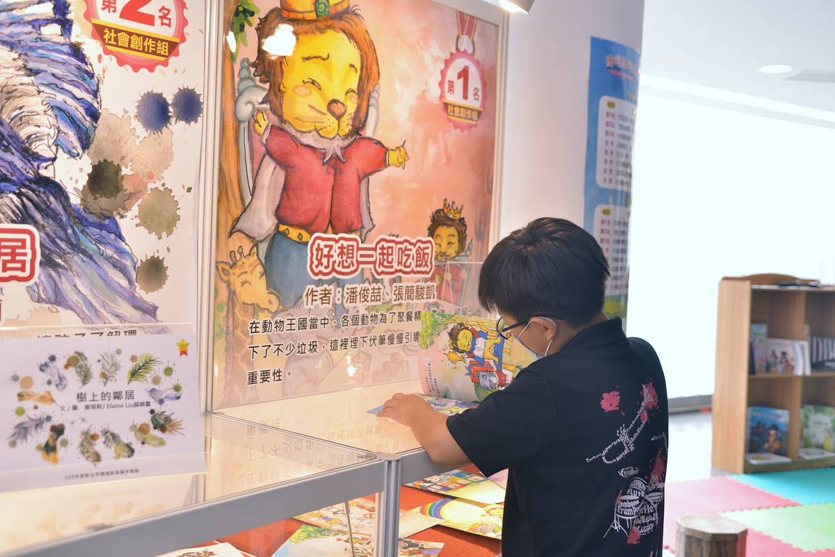 109年首獎的社會創作組作品「好想一起吃飯」。