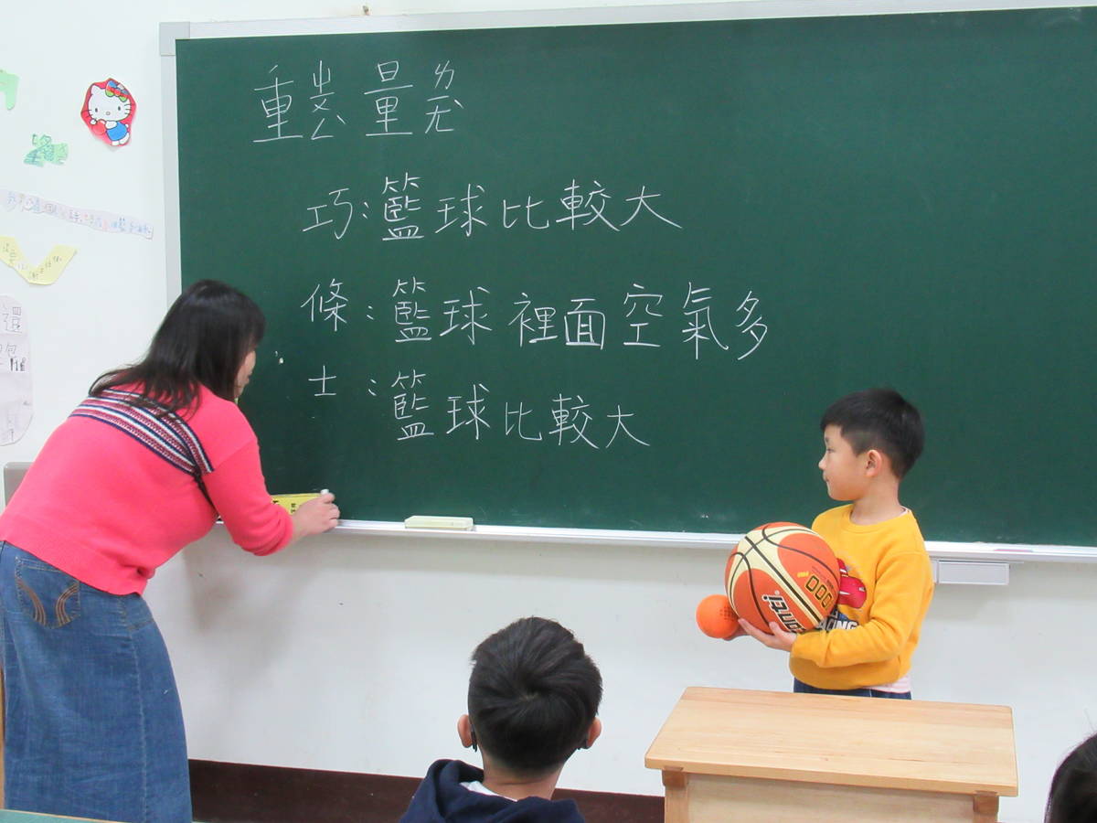 由於學生人數少，上林國小的課堂上，每位學生都有機會上台發表想法。