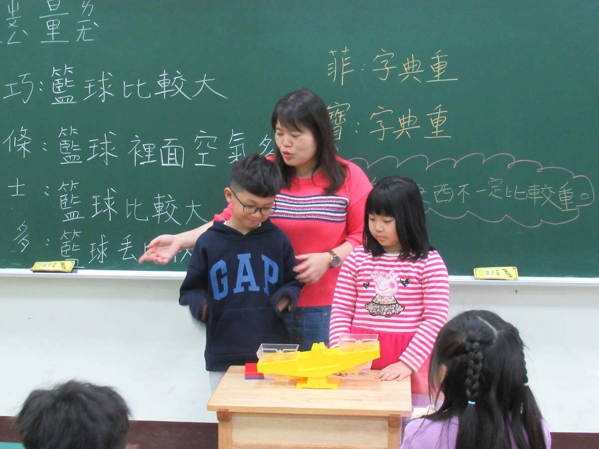 新北市上林國小低年級數學課採一、二年級合併教學，「重量」單元讓學生透過視覺、手舉以及天平判斷物品輕重。