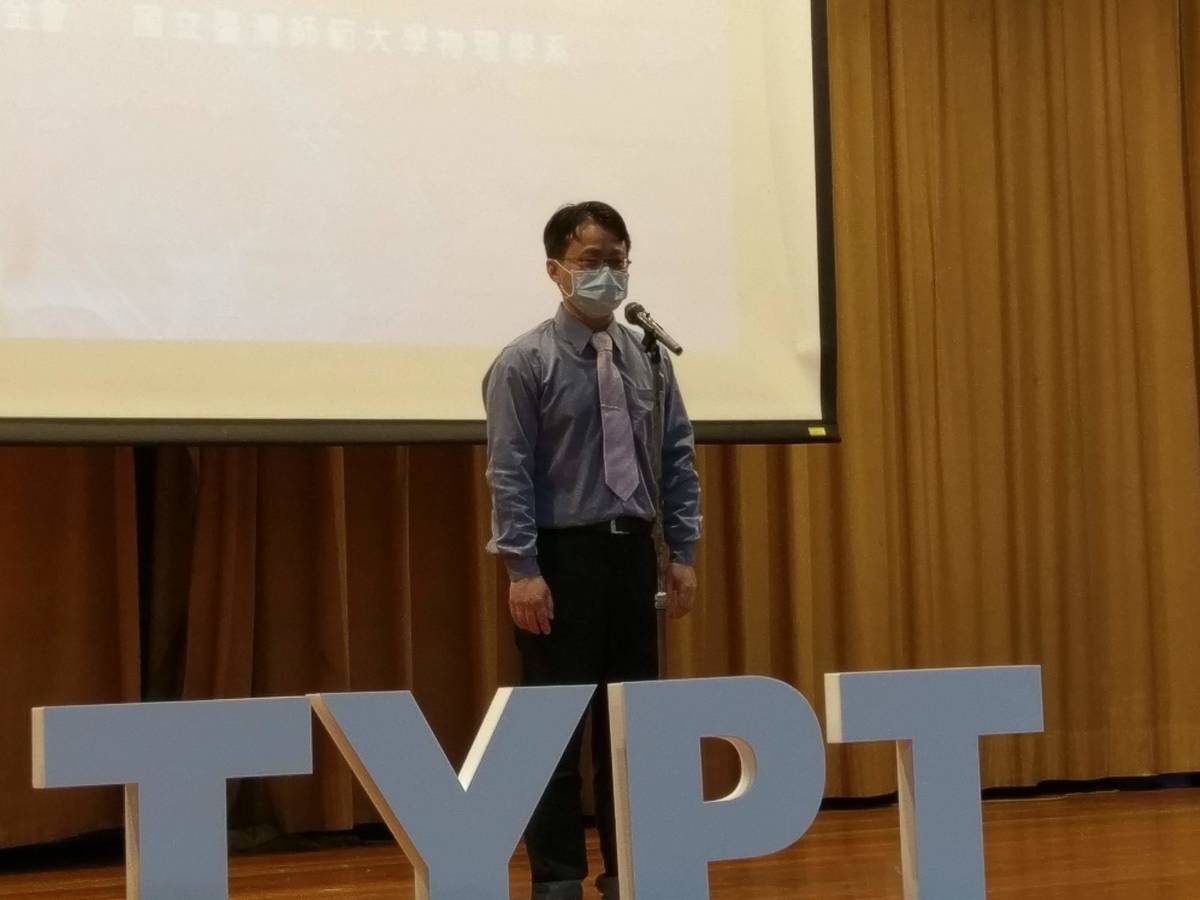 教育部國民及學前教育署張世昌簡任視察出席頒獎典禮