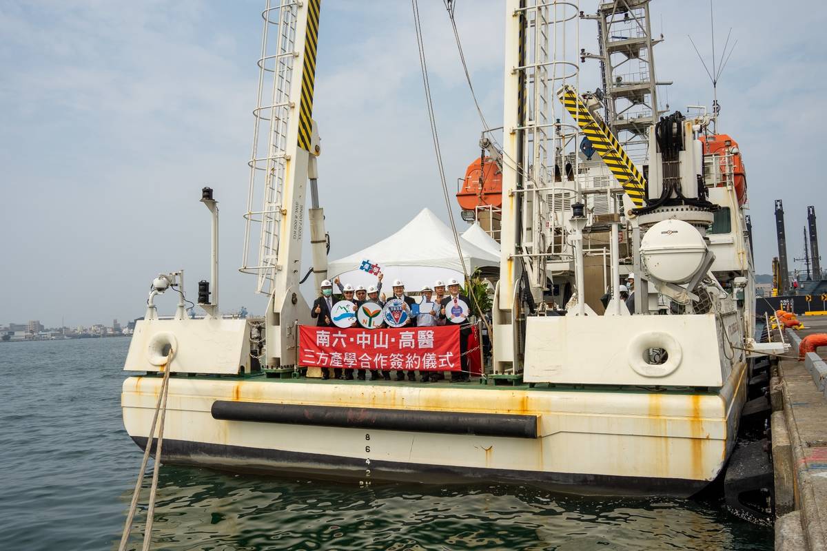 中山、高醫大攜手南六企業 共同開發海洋化妝品