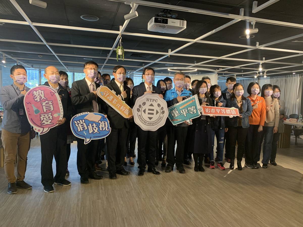 新北國小校長線上會議  贈平等葉徽章期勉守護校園平等

