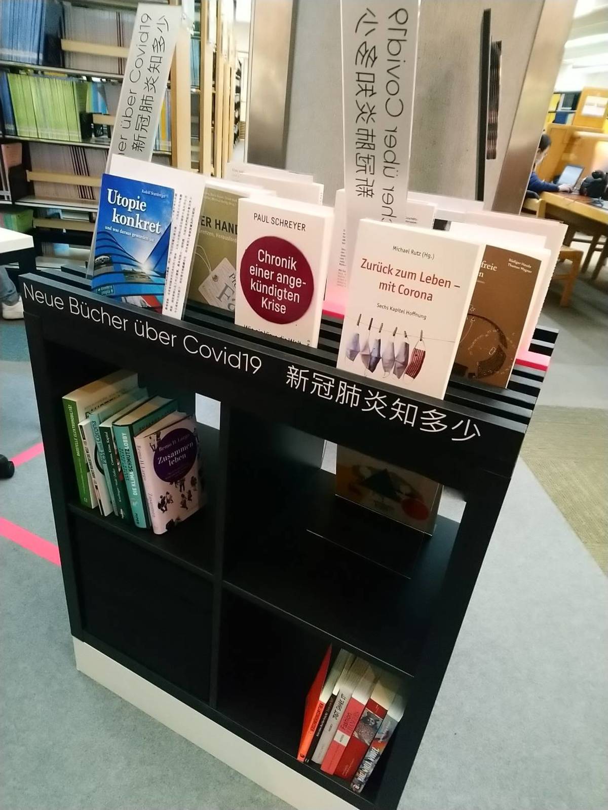 書展設新冠肺炎專區