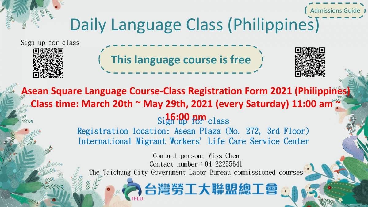 移工免費中文班的英語宣傳資訊（圖片來源：台灣勞工大聯盟總工會）