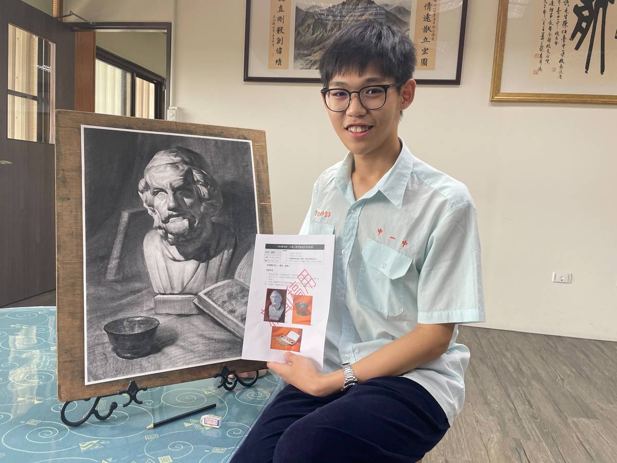 臺中一中美術班姚仲鈞同學