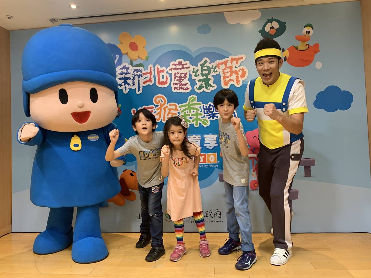 2021新北童樂節系列活動即將開跑 歡迎大小朋友來一趟歡樂的學習旅程
