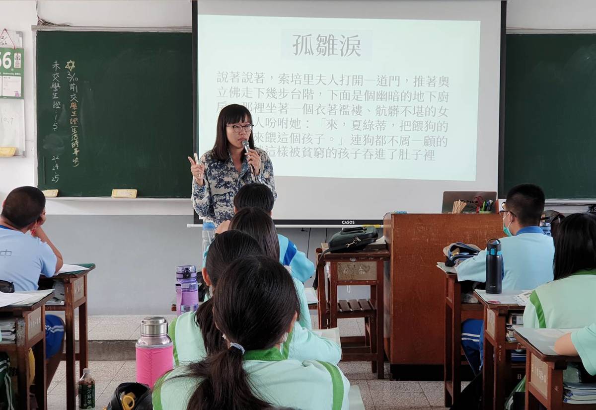 宜蓉老師上課囉