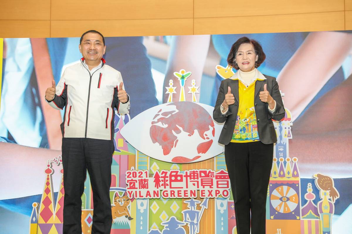 2021綠博縣外記者會地球降溫-侯市長與林縣長合影。