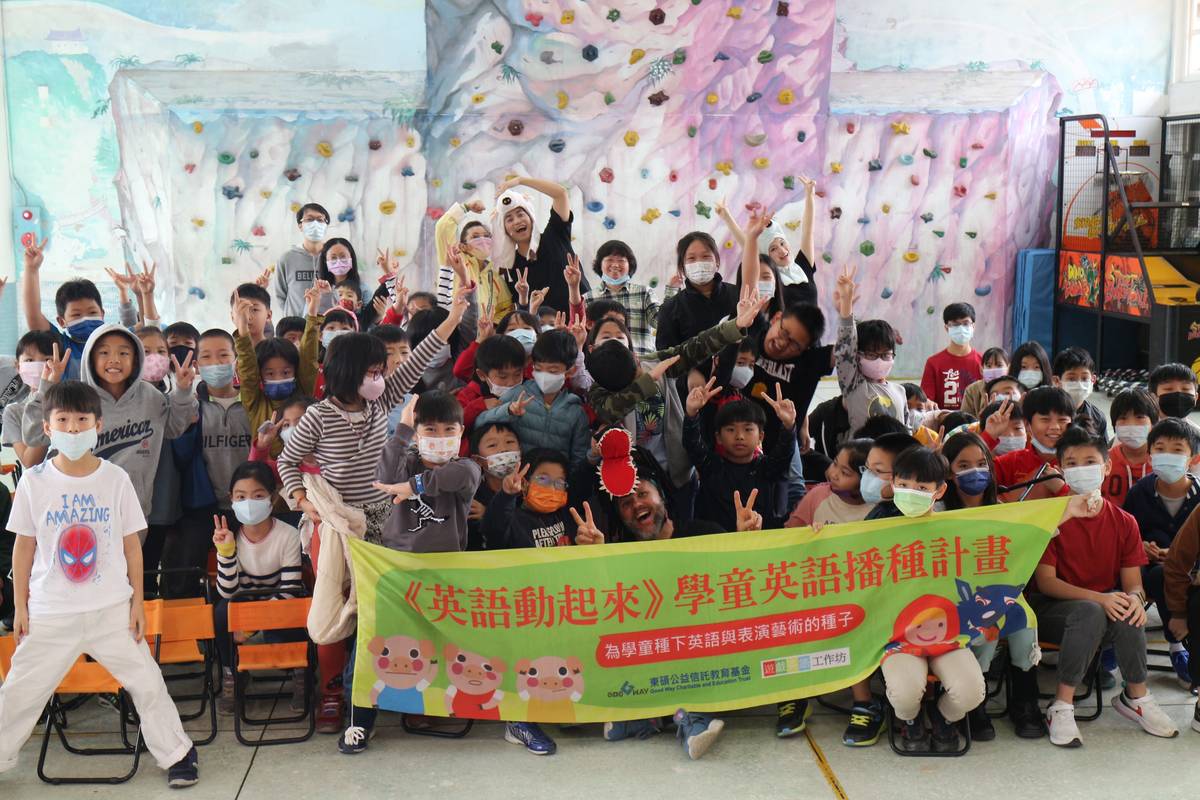 湖田實小週五玩透透－《英語動起來》戲劇融入英語學習