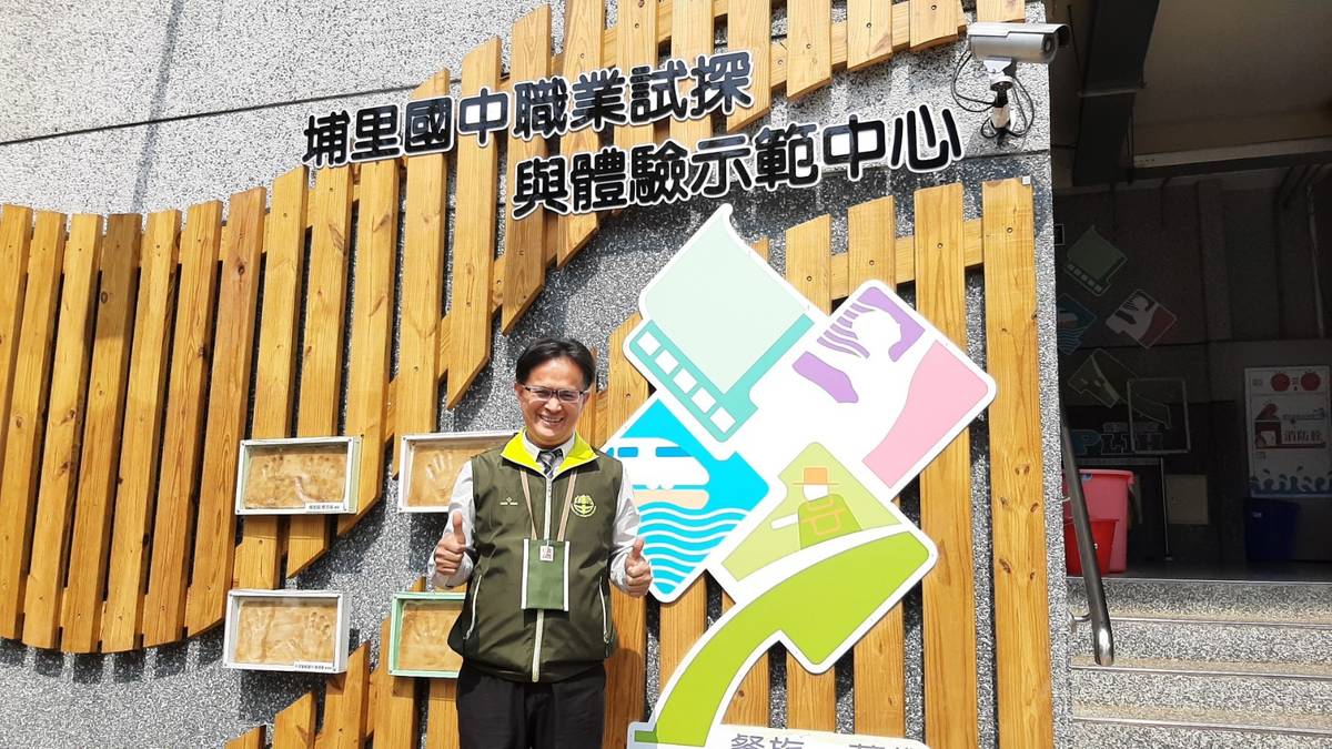 埔里國中校長脈樹・塔給鹿敦