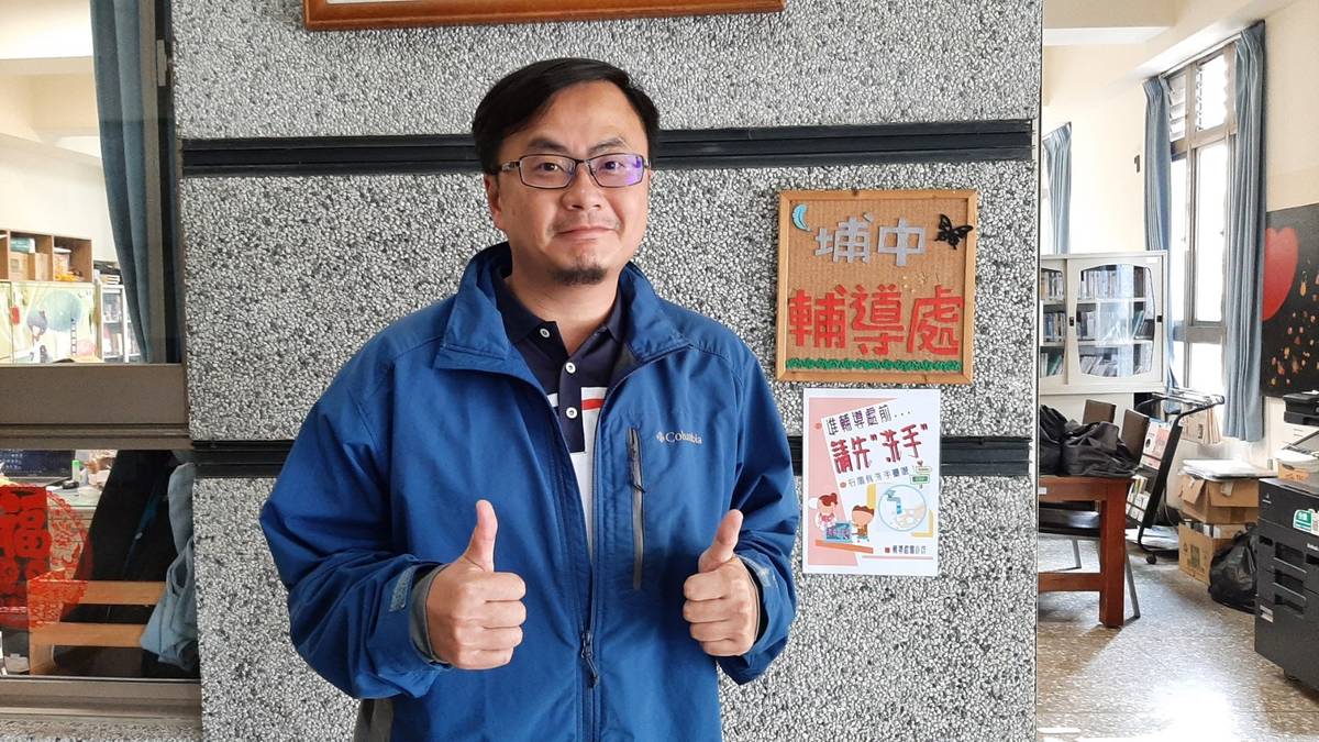 埔里國中輔導主任鍾旻修