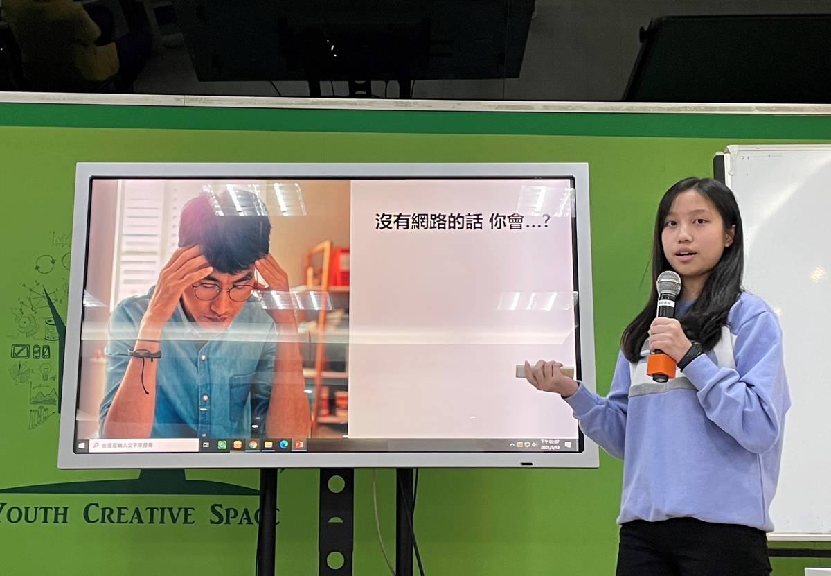 學員上臺進行成果分享