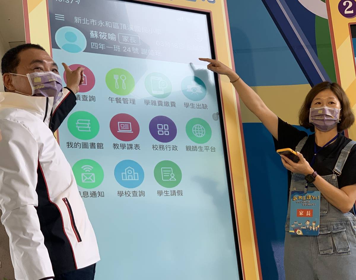 家長蘇筱喻(右)表示，新北校園通APP是家長一大福音。