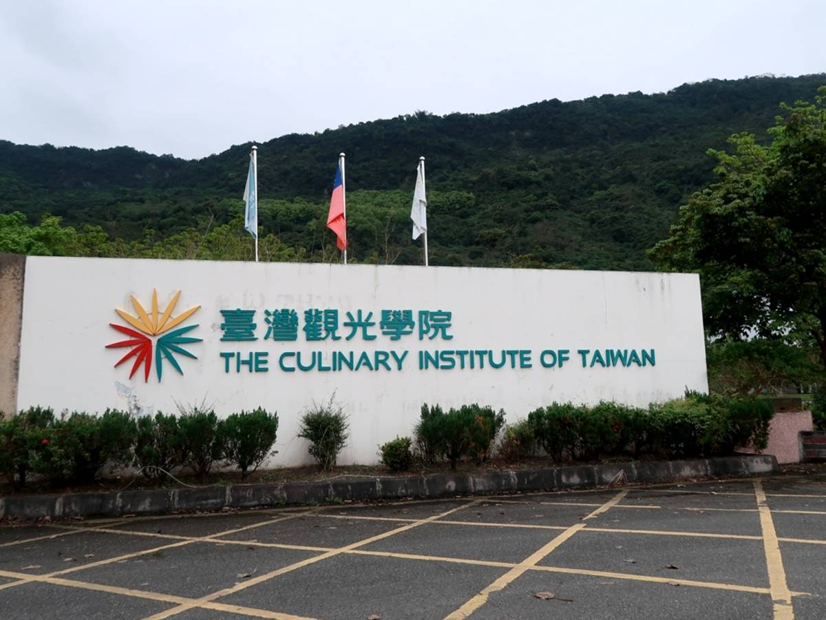臺觀校產清算後歸地方政府