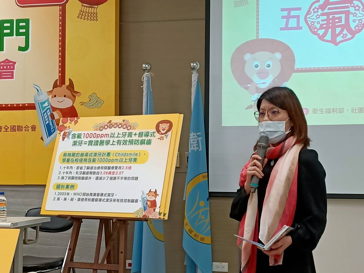 牙醫師全聯會口衛委員會王靜敏醫師說明督導式潔牙及有效含氟產品