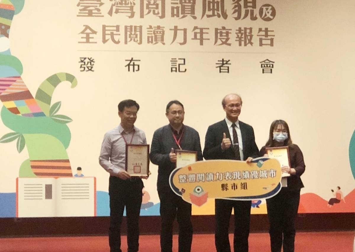 整體閱讀力表現績優城市臺東縣蟬聯「縣市人口50萬以下組」冠軍，今(19)日由縣府文化處長鍾青柏(左1)代表縣府北上領獎。
