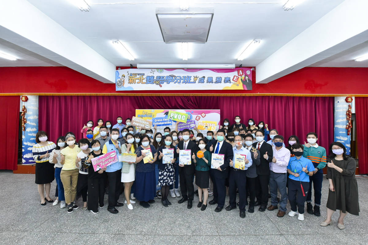 新北市教育局班成果發表會」，有41位教師結業並通過CEFR B2等級之英語能力分級。