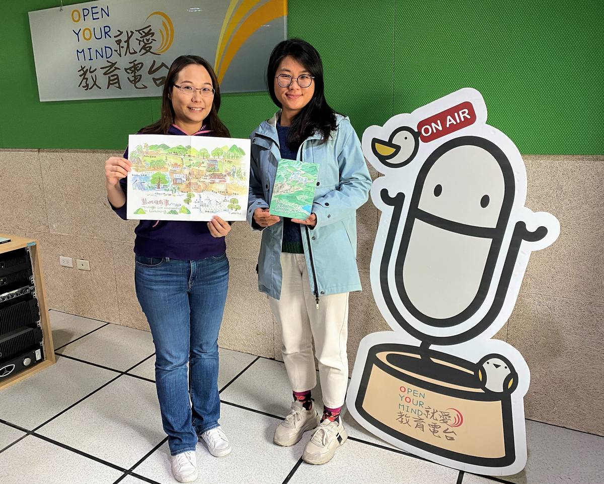籃城書房歡迎大家來籃城小旅行