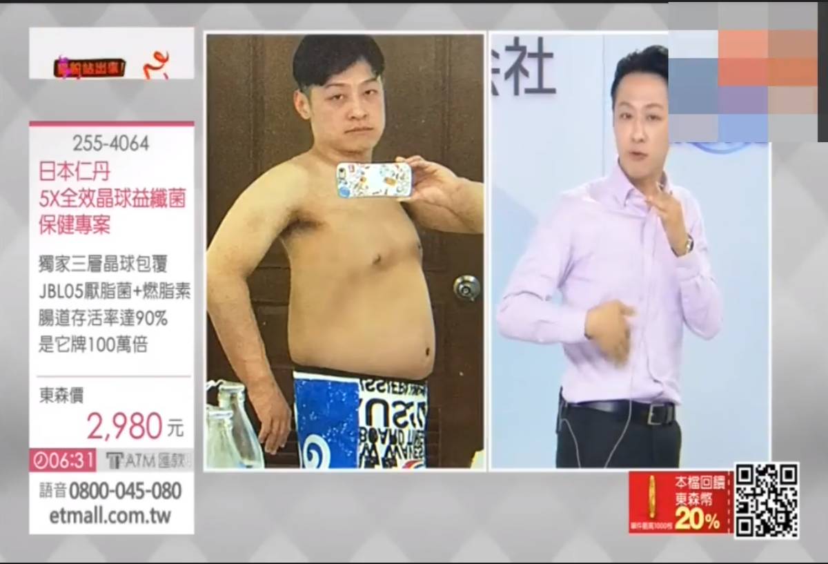 食藥署公告109年食品、藥物、化粧品違規廣告
