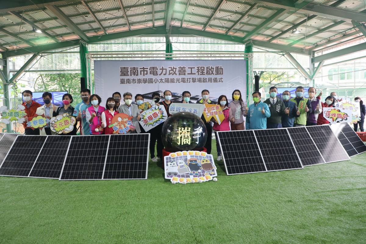 班班有冷氣 南市教育局完成首批電力改善工程發包