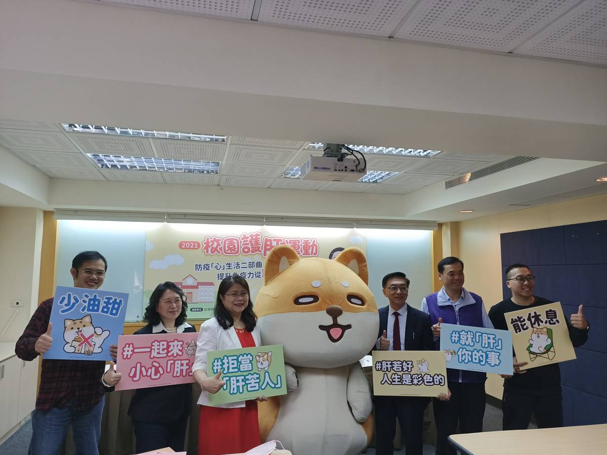 台灣減害協會和台灣預防醫學學會呼籲即早開始護肝行動