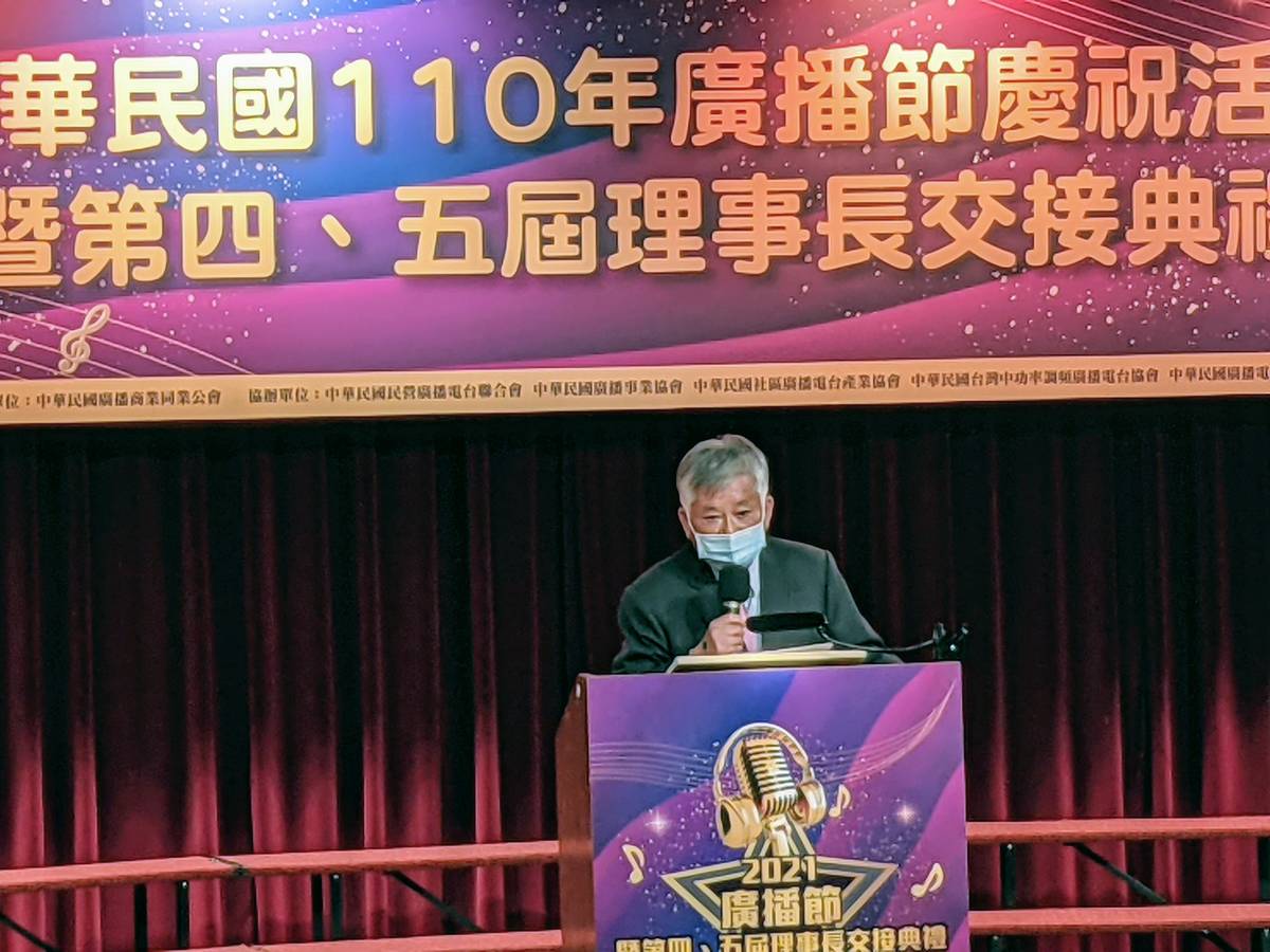 廣播公會新任理事長張田黨呼籲政府重視廣播產業的經營與發展