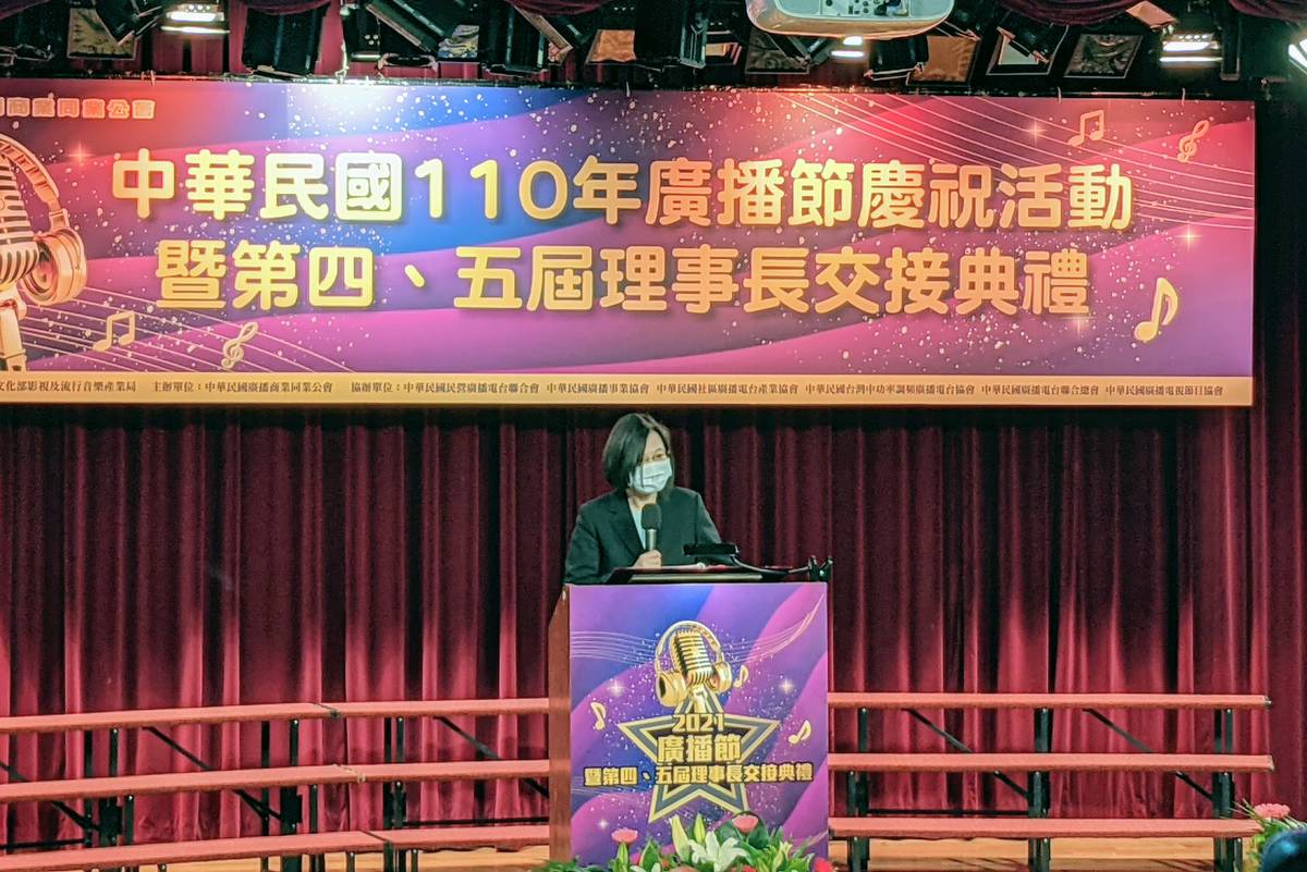 蔡英文總統出席廣播公會理事長交接典禮