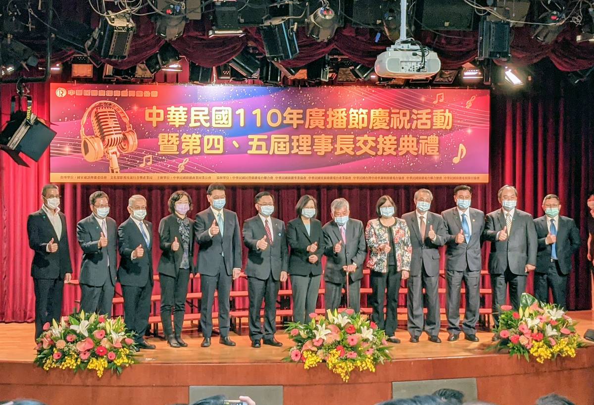 廣播公會舉行廣播節慶祝活動暨理事長交接典禮