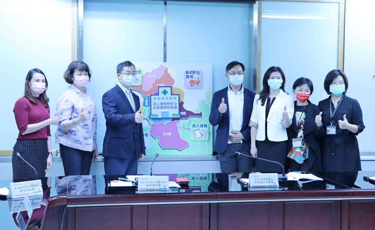臺北市衛生局串聯408家醫療院所提供成人健檢服務