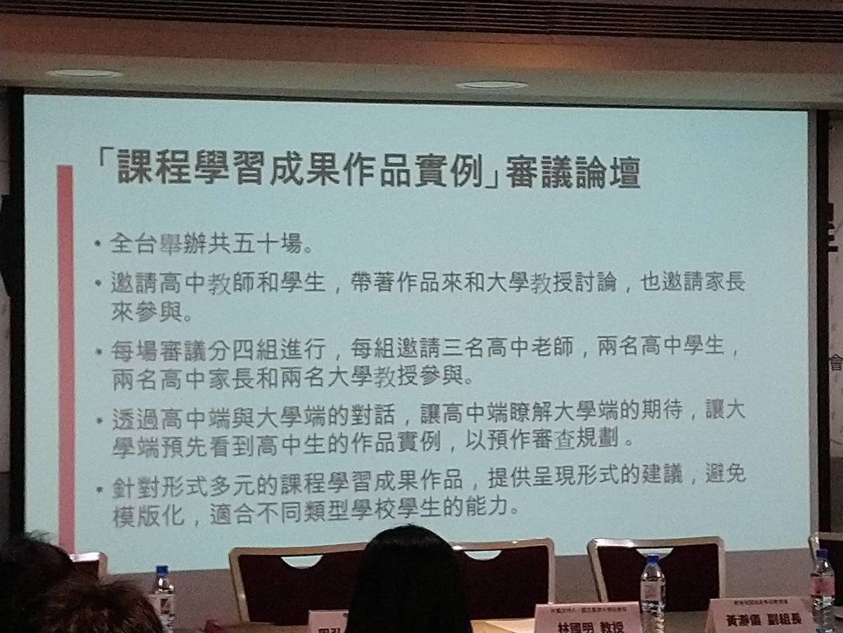 如何準備「學習歷程檔案」 高中大學凝聚3大方向