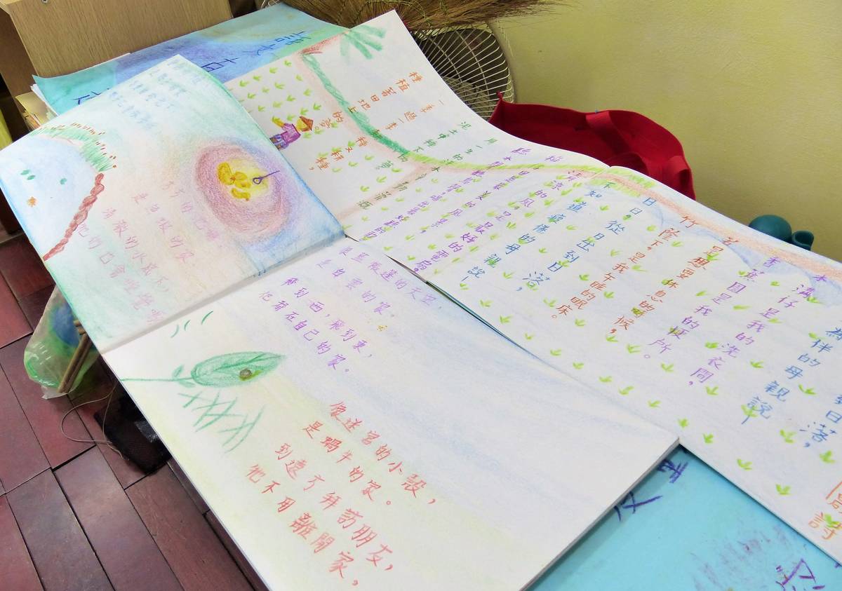 基石華德福學校沒有課本而是由學生親手繪製工作本