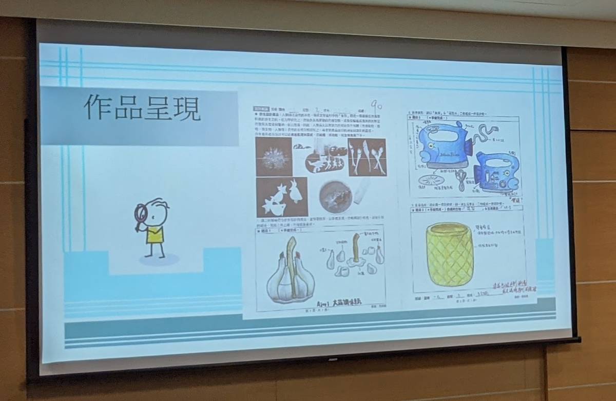 將課堂學習的設計思考法應用在實務設計