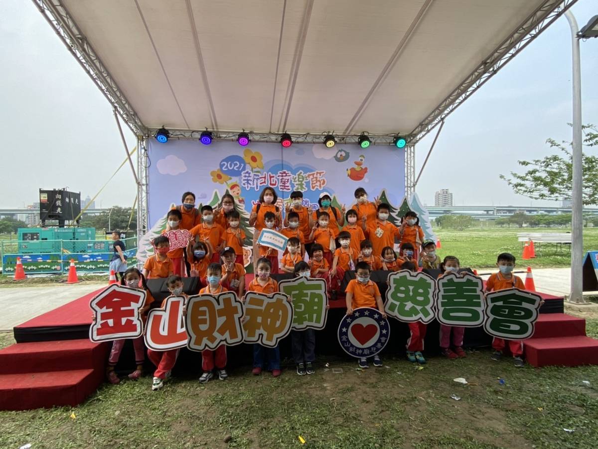 市立萬里幼兒園大合照。
