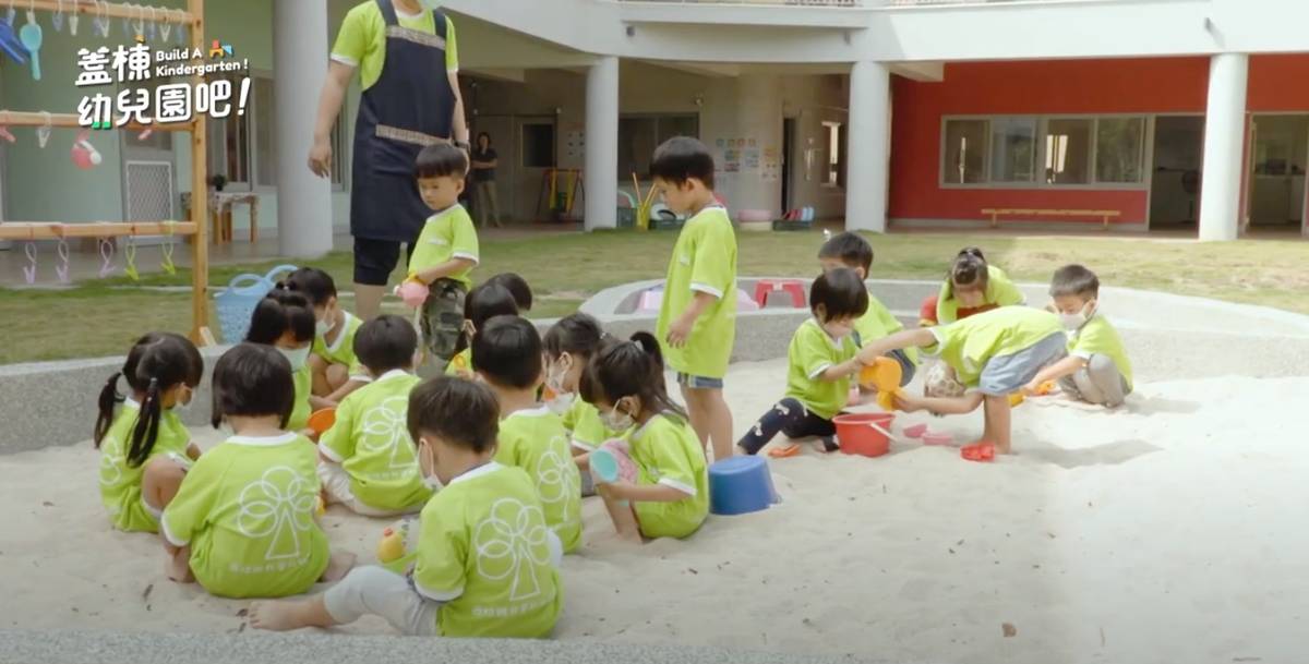 臺南市西拉雅幼兒園運用戶外空間的小山丘及沙坑進行大肌肉活動教學