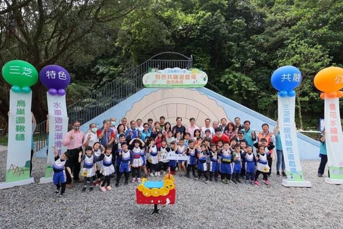 三芝區櫻花公園啟用。