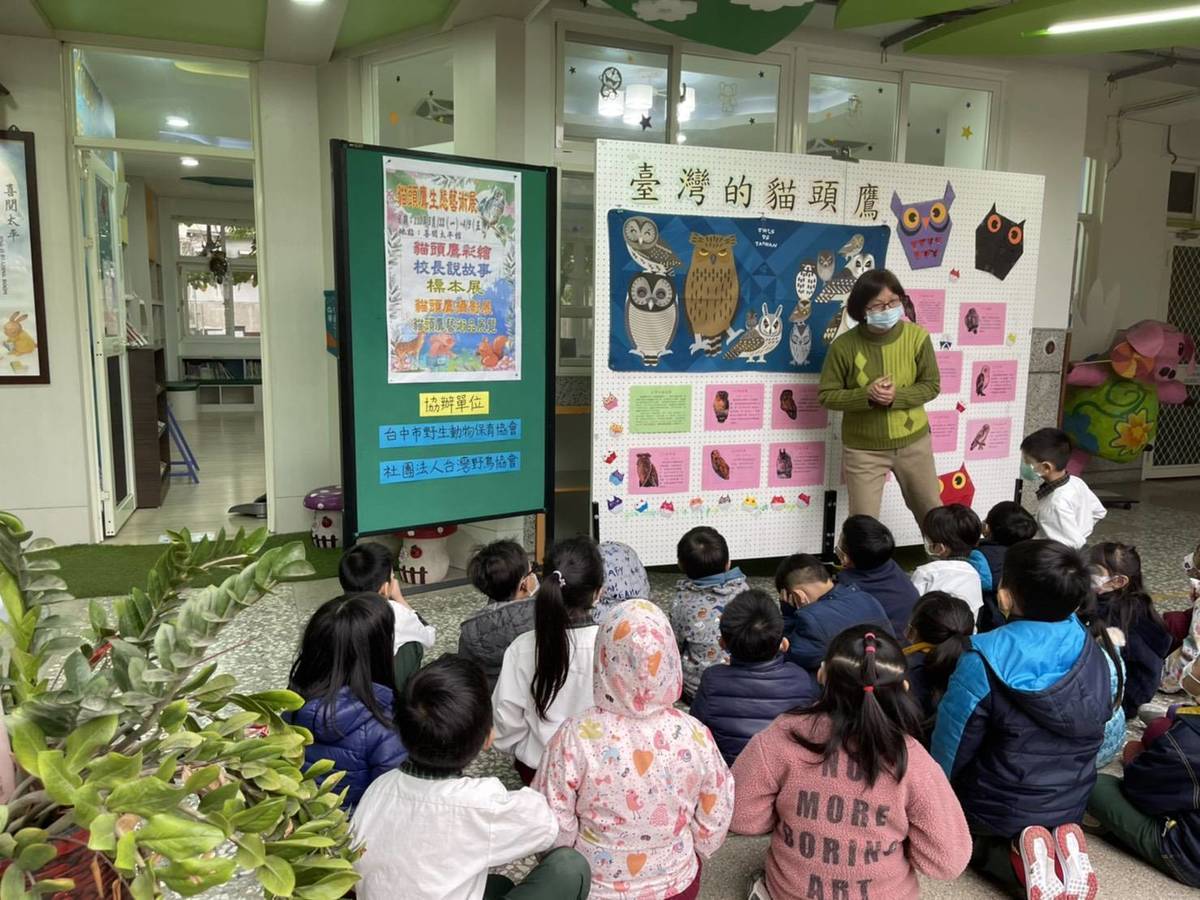 「貓頭鷹」主題系列活動合照
