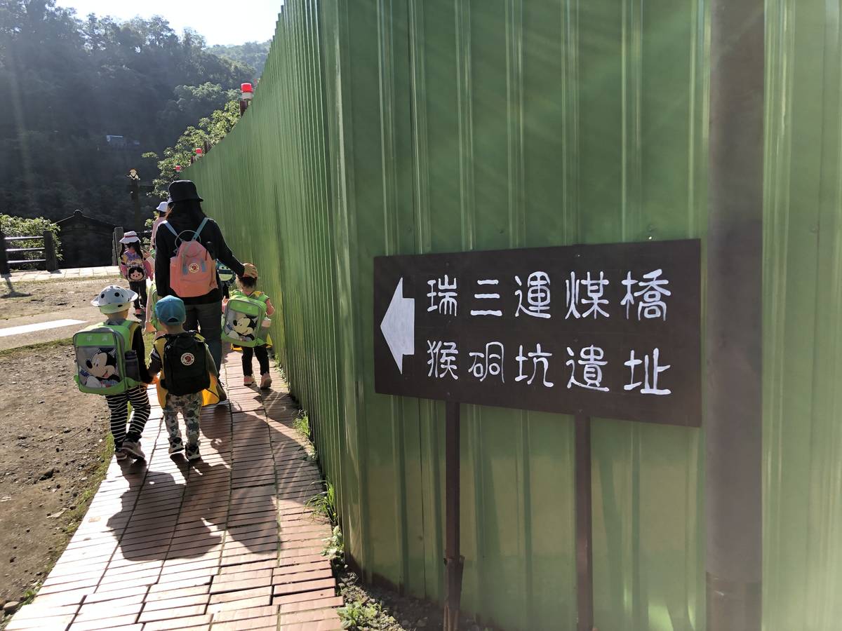 平溪附幼的在地主題課程以幼兒為主角串連在地資源，結合平溪區文化以及美感教育。