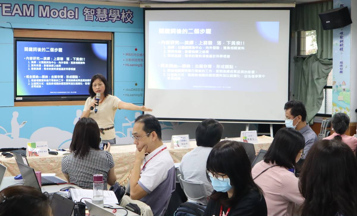 呂秀蓮教授說明課綱關鍵字內涵研究歷程。