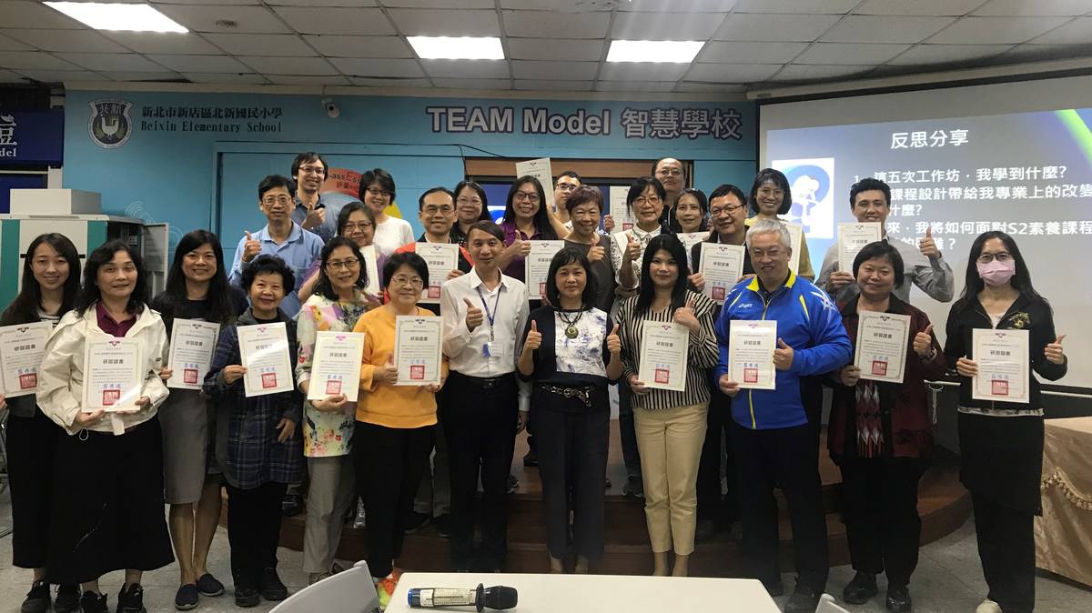 109學年度新北工作坊結訓頒授研習證書。