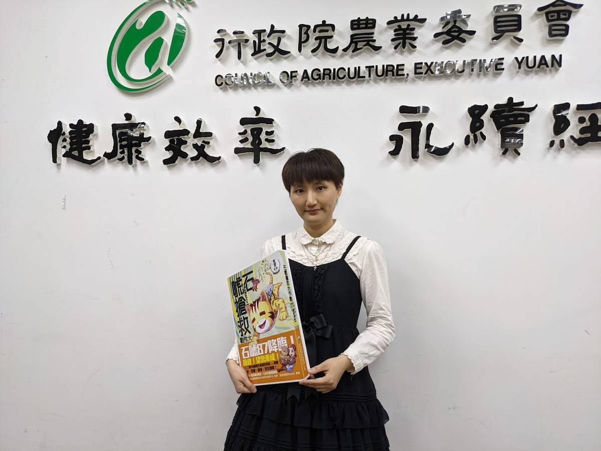 漫畫家Kokai創作的《石唬搶救大作戰》闡述棲地保育的重要性