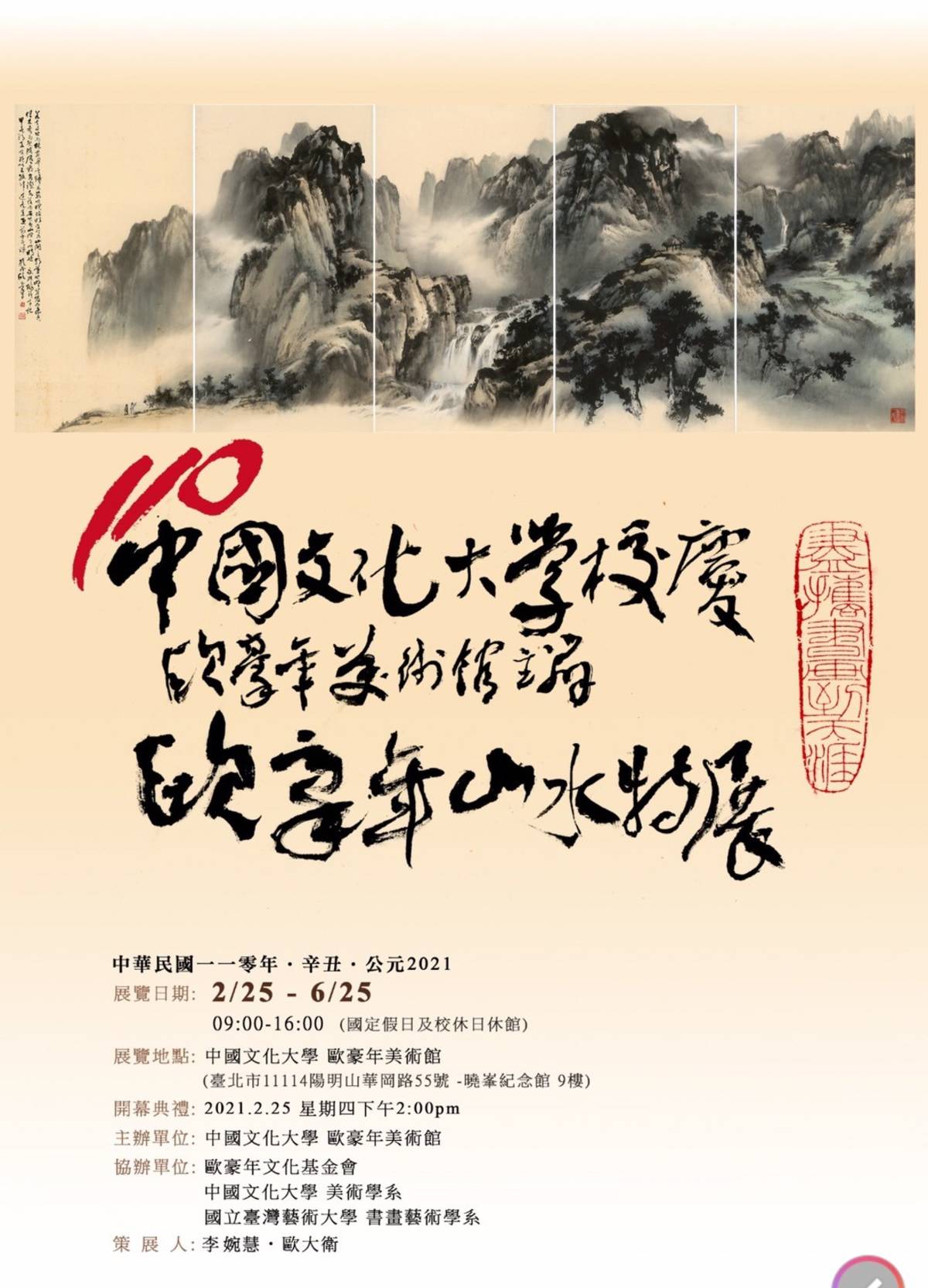 海報_正面.jpg