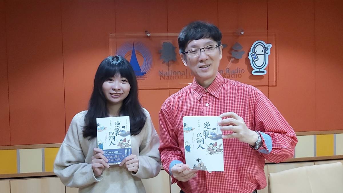 白白老師(白嵐心) 作者(皇冠).jpg