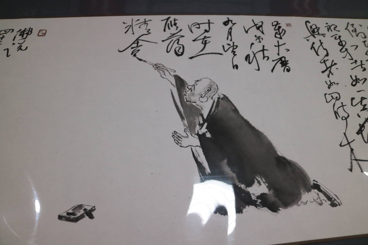 懷素狂草42章經(長卷部分)書畫_李蕭錕.JPG